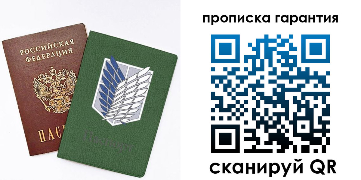 прописка для школы в Верещагино