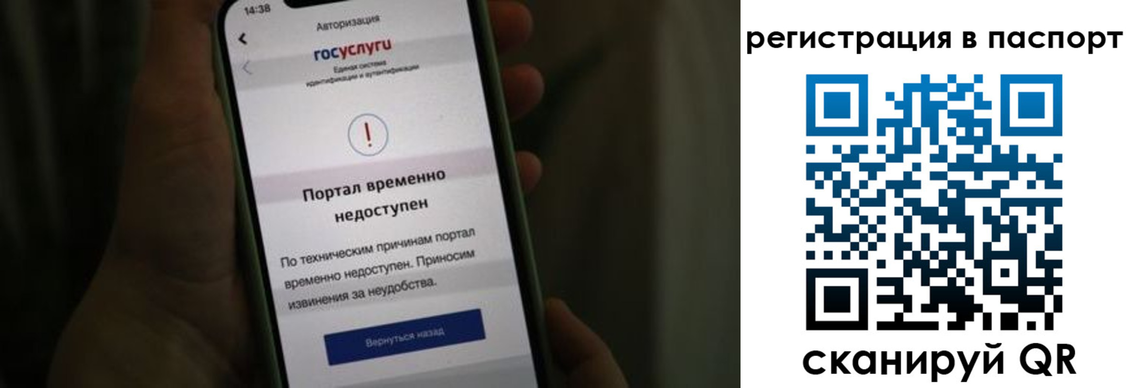 временная регистрация поиск в Верещагино